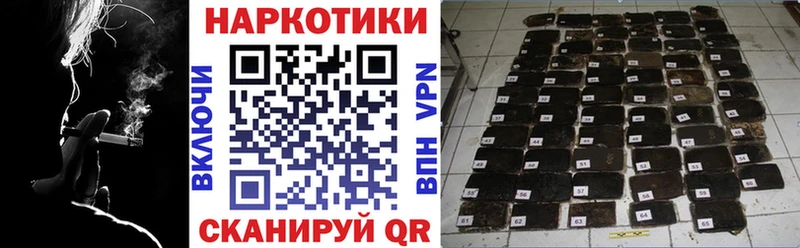 Наркошоп купить АМФЕТАМИН Меф Бутират ГАШ МАРИХУАНА APVP Нахабино