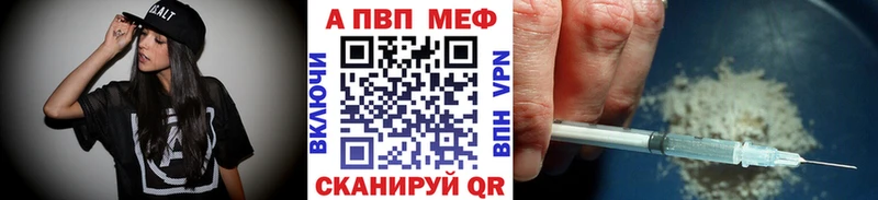 Alpha-PVP крисы CK Нахабино