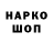 Первитин мет KLAIN96
