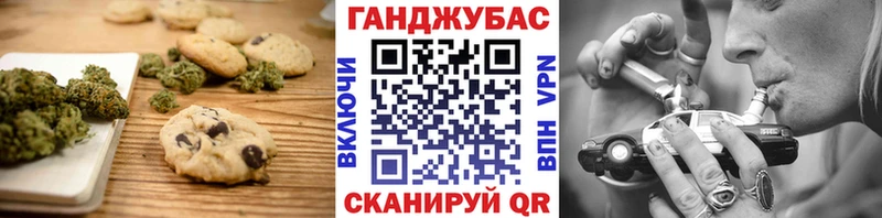 Купить  Нахабино  Печенье с ТГК конопля 