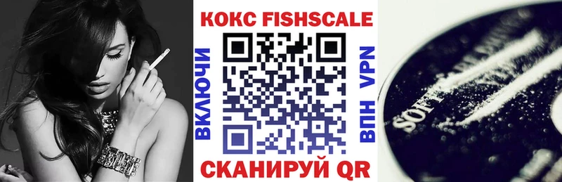 Кокаин Эквадор  Купить где  Нахабино 