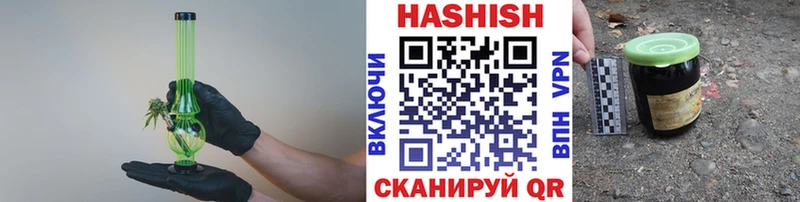 Купить  Нахабино  ГАШИШ VHQ 