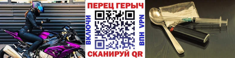 Купить закладки  Нахабино  ГЕРОИН афганец 
