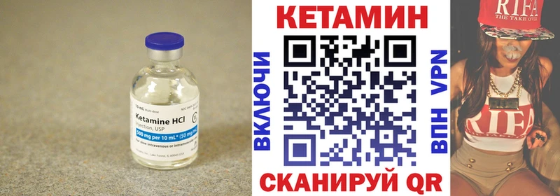 Купить закладки Нахабино Кетамин VHQ
