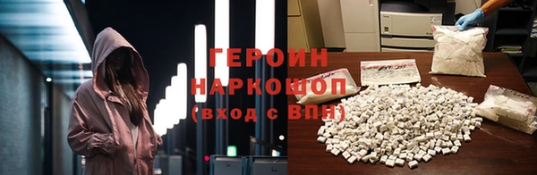 прущая мука Белокуриха
