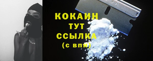 гашиш Беломорск