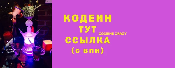 гашиш Беломорск