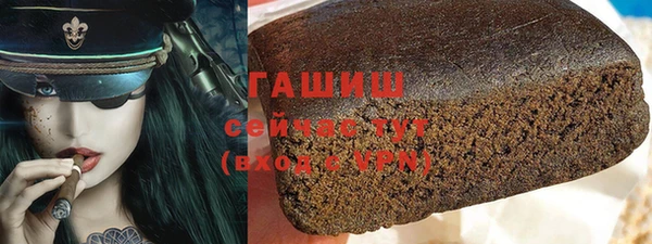 гашиш Беломорск