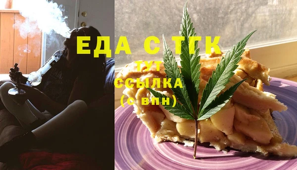 ALPHA-PVP Балабаново