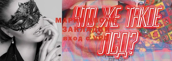 дистиллят марихуана Баксан