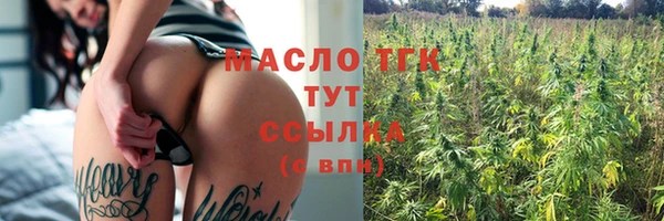 прущая мука Белокуриха