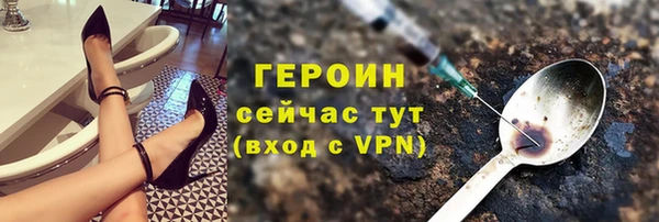 ALPHA-PVP Балабаново