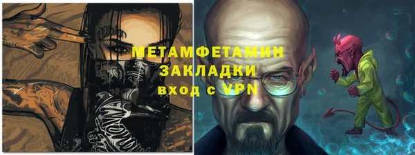 гашиш Беломорск