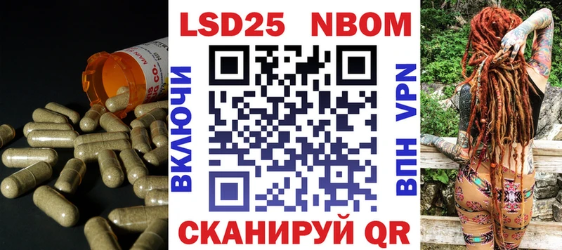 Купить закладки  Нахабино  Лсд 25 экстази ecstasy 