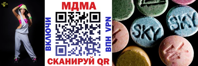 Купить  Нахабино  МДМА молли 