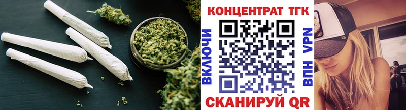 ТГК жижа  Купить закладки  Нахабино 
